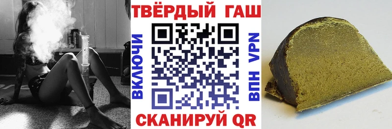 ГАШИШ hashish  Купить где  Благовещенск 