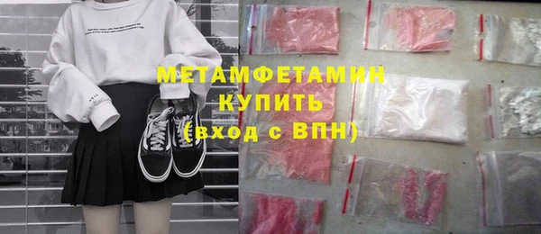 кокаин VHQ Гусиноозёрск