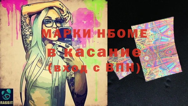дживик Гусь-Хрустальный