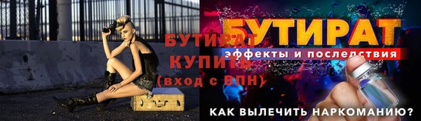 ГАЛЛЮЦИНОГЕННЫЕ ГРИБЫ Гусев