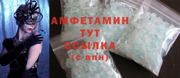 дживик Гусь-Хрустальный
