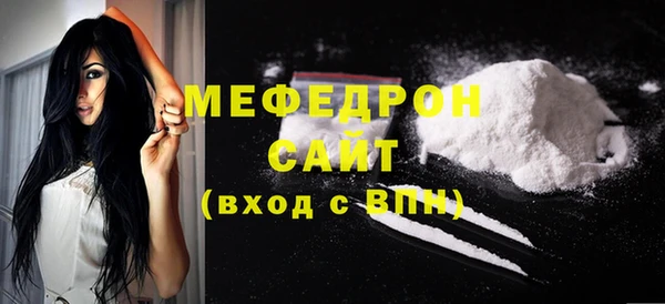 дживик Гусь-Хрустальный