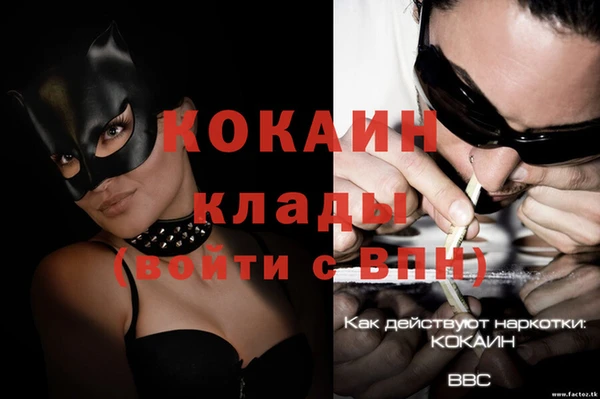 кокаин VHQ Гусиноозёрск