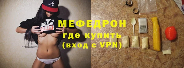дживик Гусь-Хрустальный