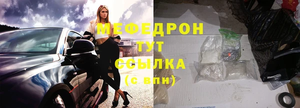 дживик Гусь-Хрустальный
