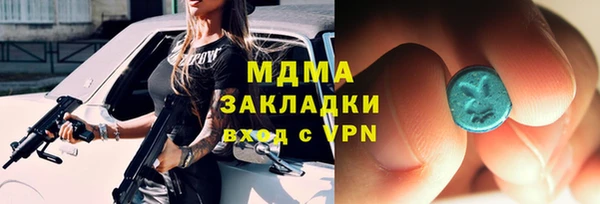 кокаин VHQ Гусиноозёрск