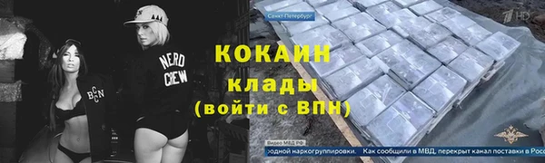 кокаин VHQ Гусиноозёрск