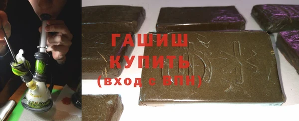 дживик Гусь-Хрустальный