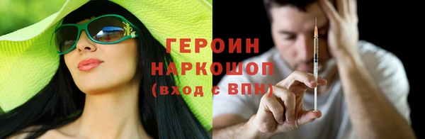 ГАЛЛЮЦИНОГЕННЫЕ ГРИБЫ Гусев