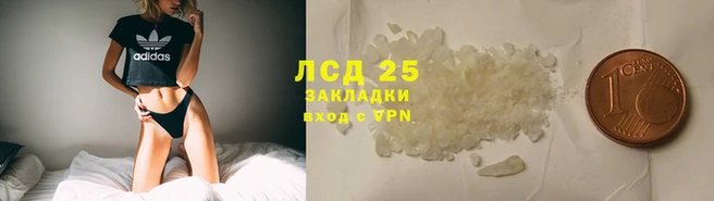 кокаин VHQ Гусиноозёрск