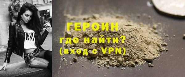 дживик Гусь-Хрустальный