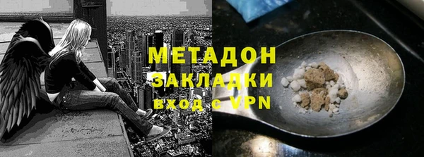 кокаин VHQ Гусиноозёрск