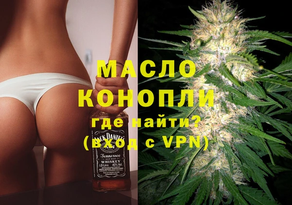 кокаин VHQ Гусиноозёрск