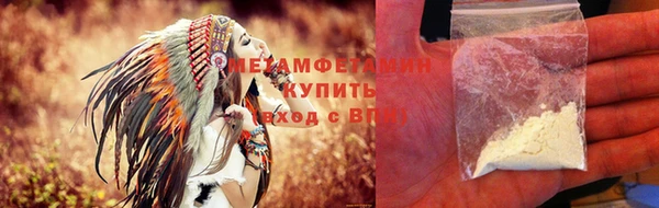 кокаин VHQ Гусиноозёрск
