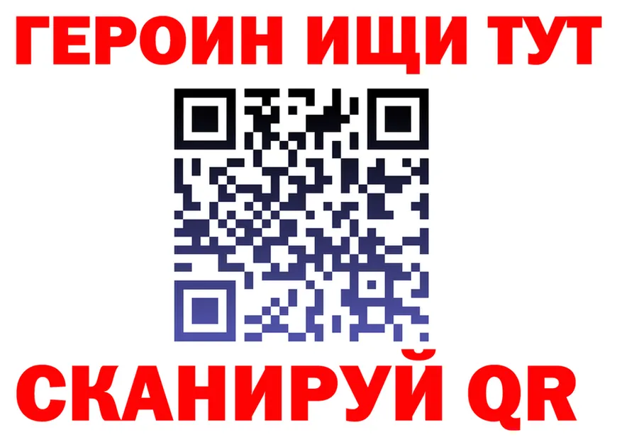 МЕТАДОН VHQ зеркало shop МЕГА Благовещенск