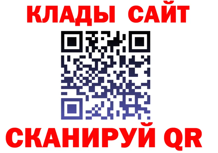 КЕТАМИН VHQ зеркало площадка OMG Благовещенск