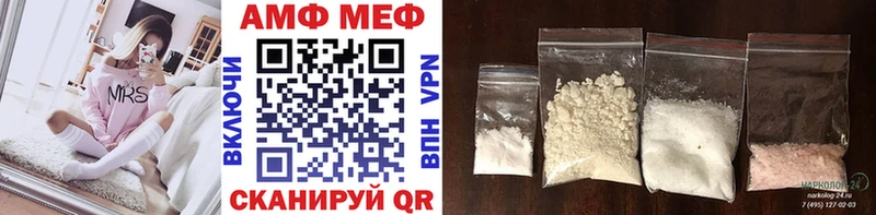 Метамфетамин витя  Купить закладки  Благовещенск 