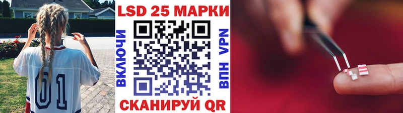 Купить закладки  Благовещенск  Марки N-bome 1,8мг 